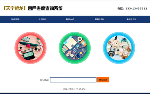 �͑��M�Ȳ�ԃϵ�y